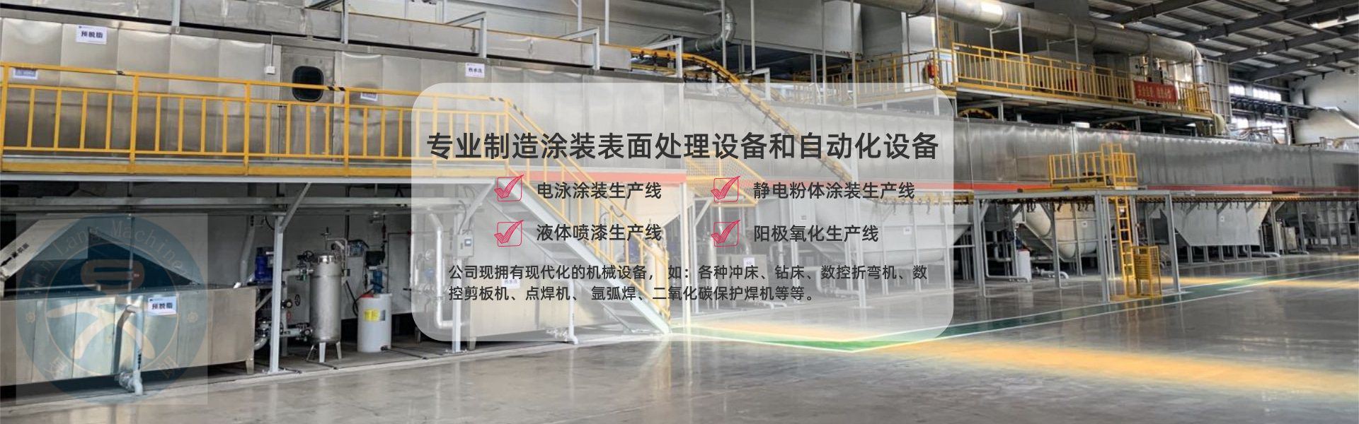 搖臂鉆床維修